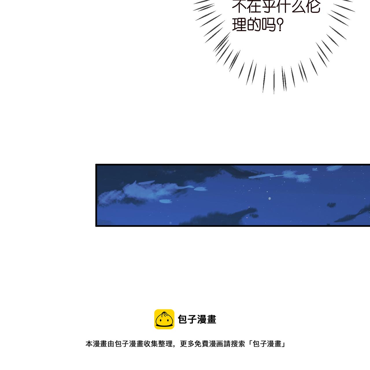 第308 勾引68