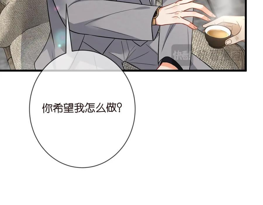 第484 祠堂风波10