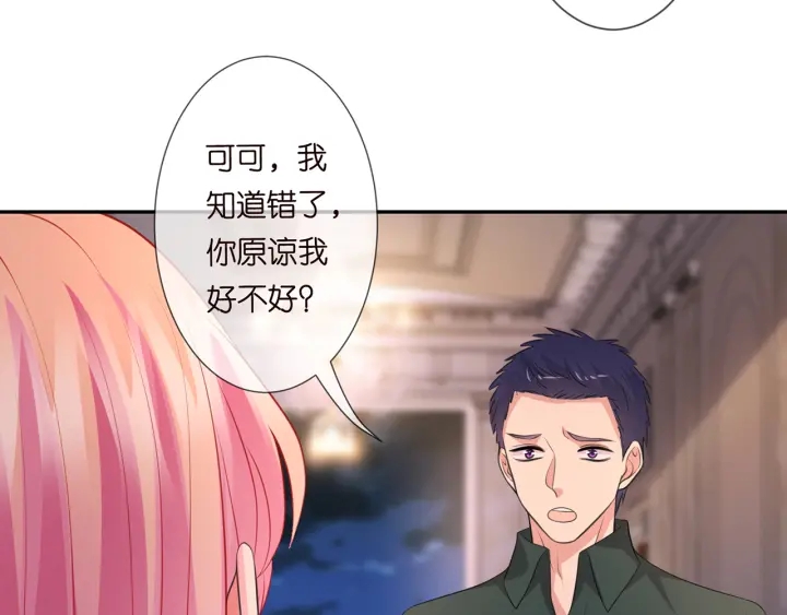 第245 我的女人只有她90