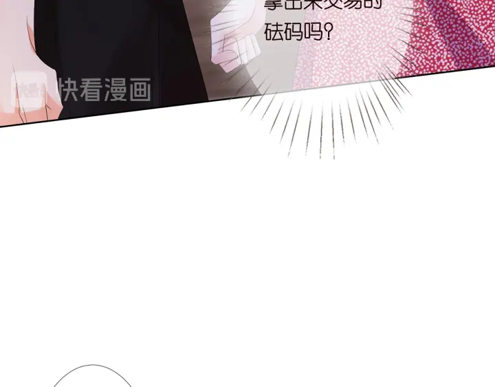 第129话 我要她25