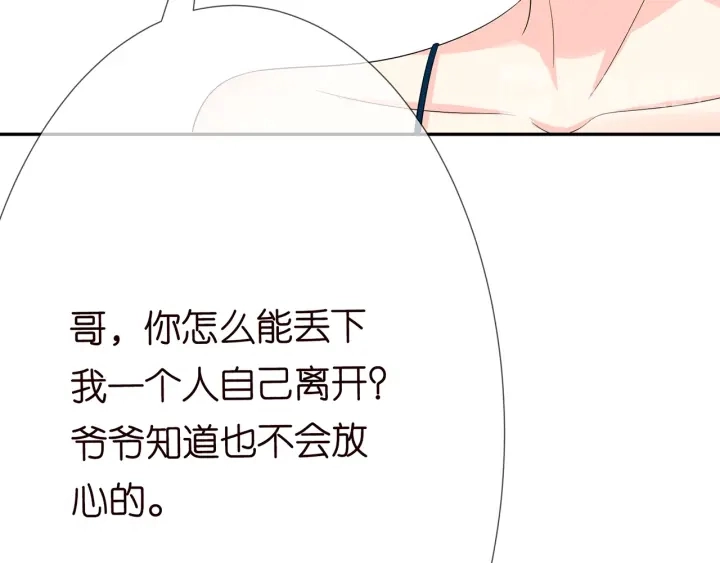 第207话 刺激的游戏101