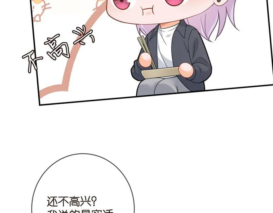 第442 男朋友连城23