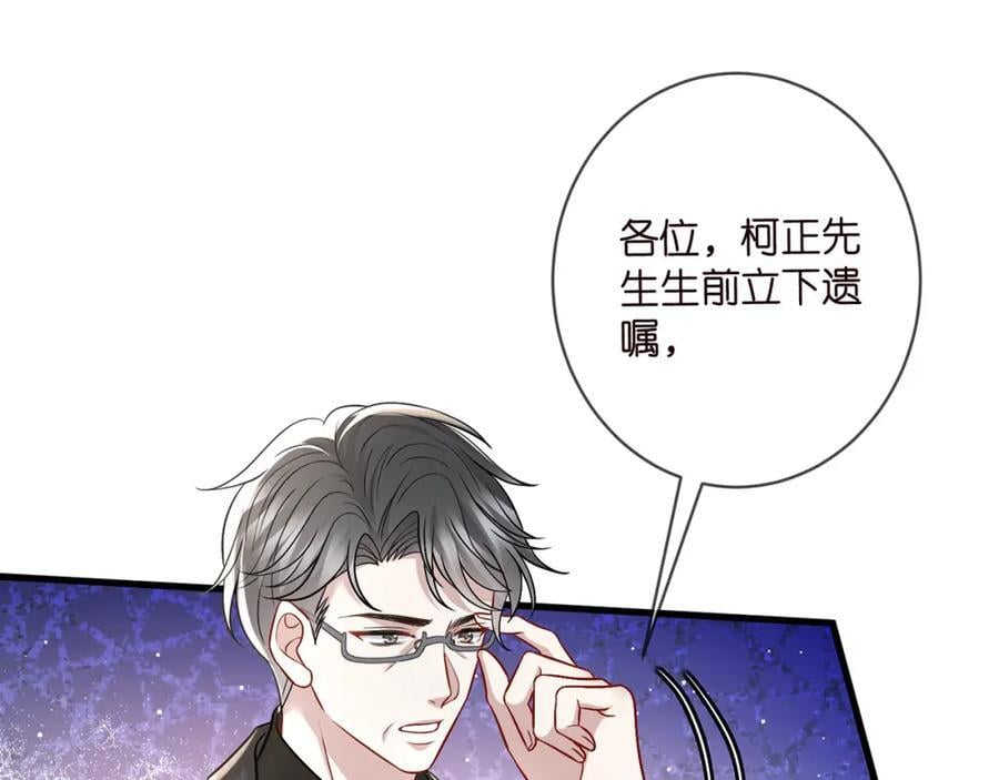 第487 加密通话83