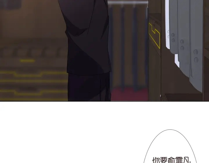 第124话 这个女人，我要了9