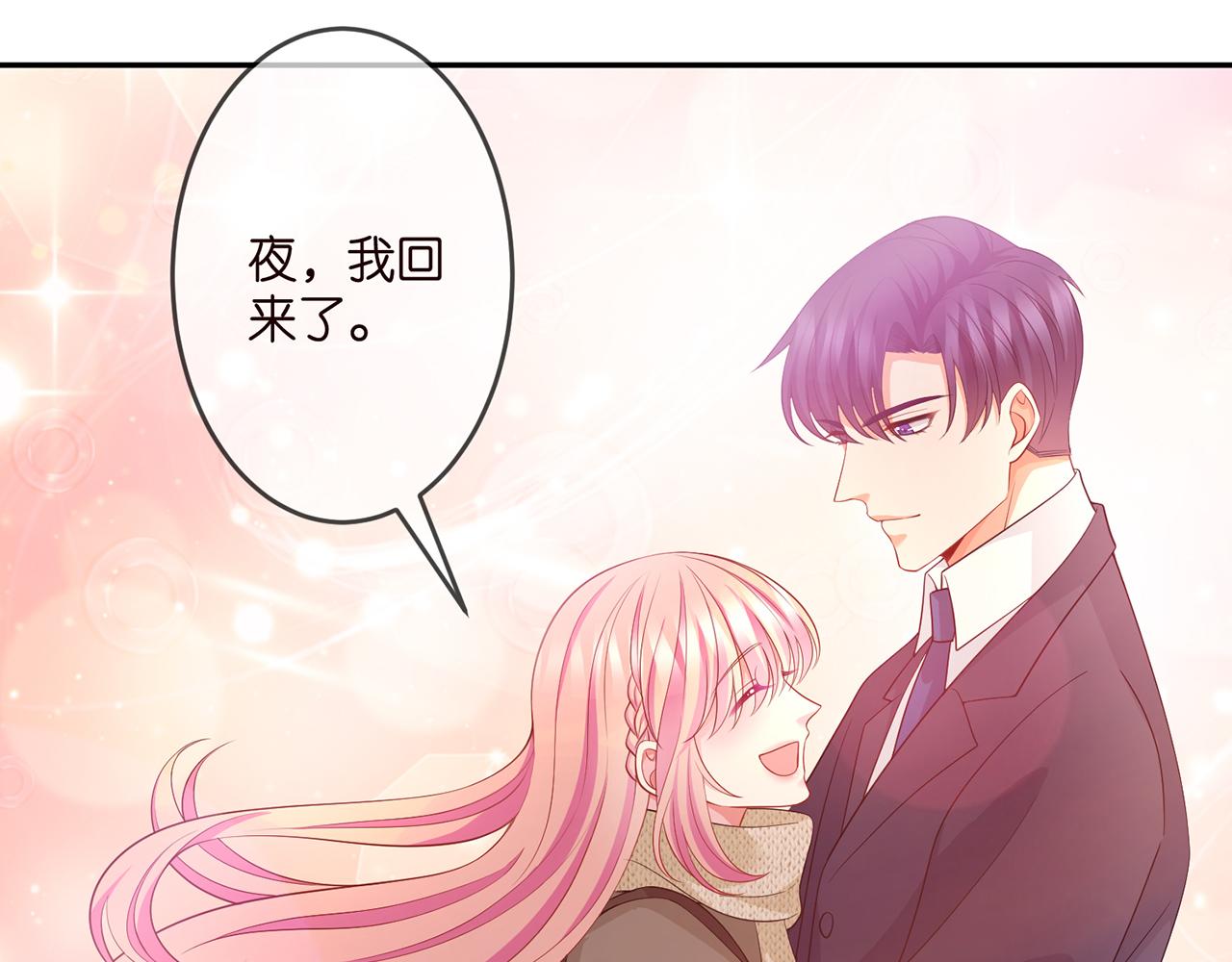 第297 连城恋爱了70