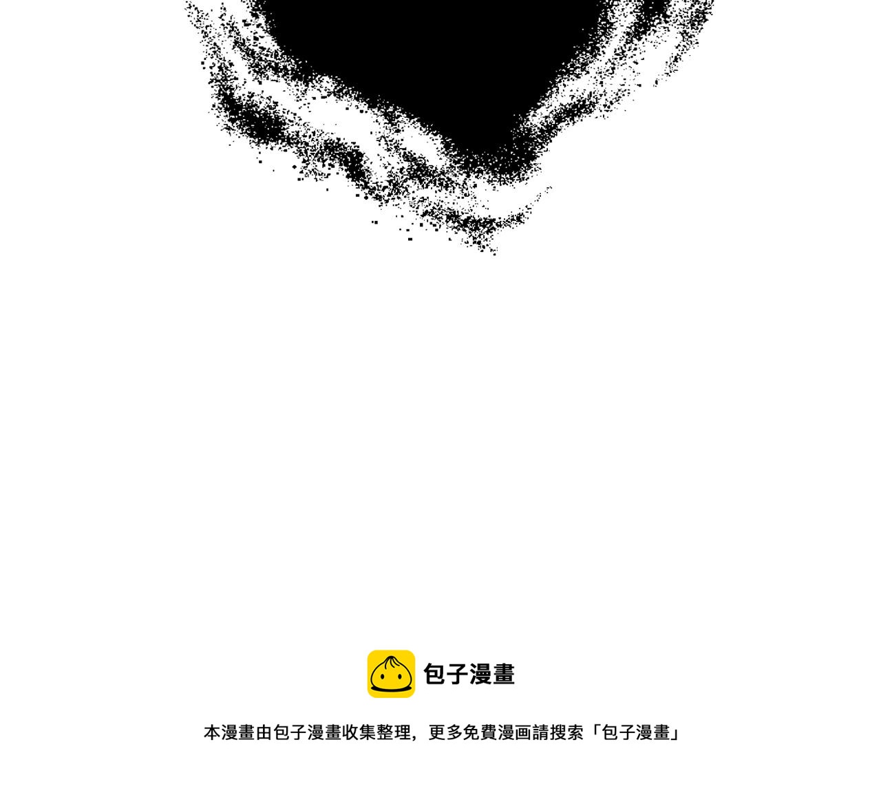 第333 反常的北冥家100
