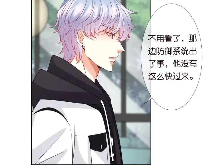 第115话 亲一下就不难受了75