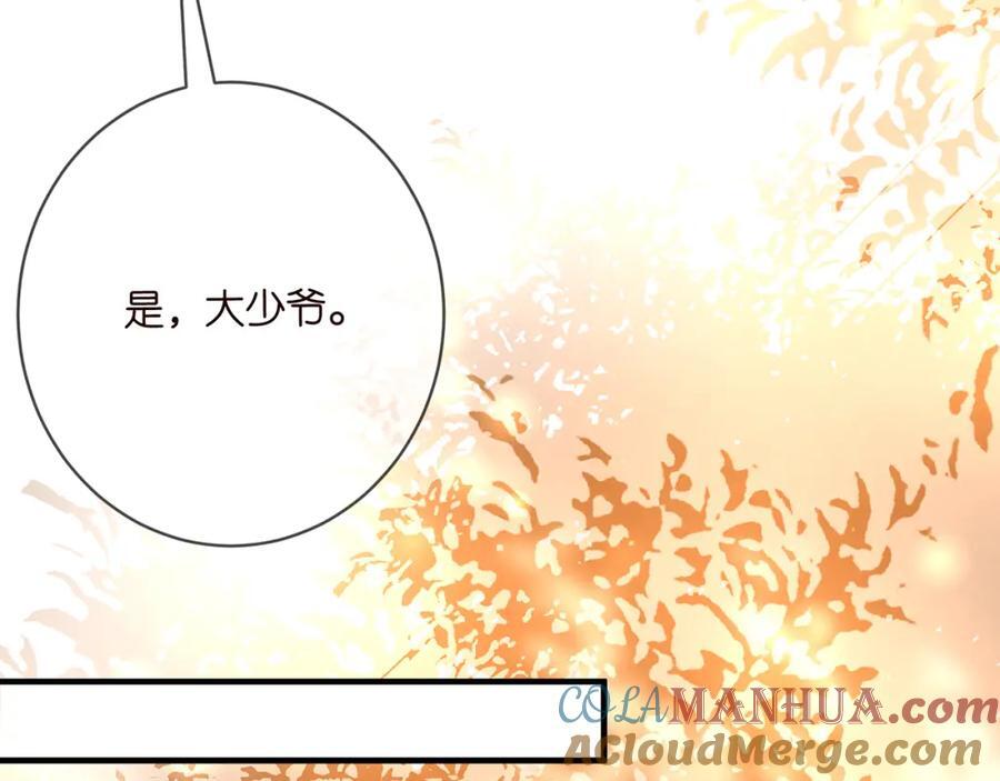 第493 教训名珊36