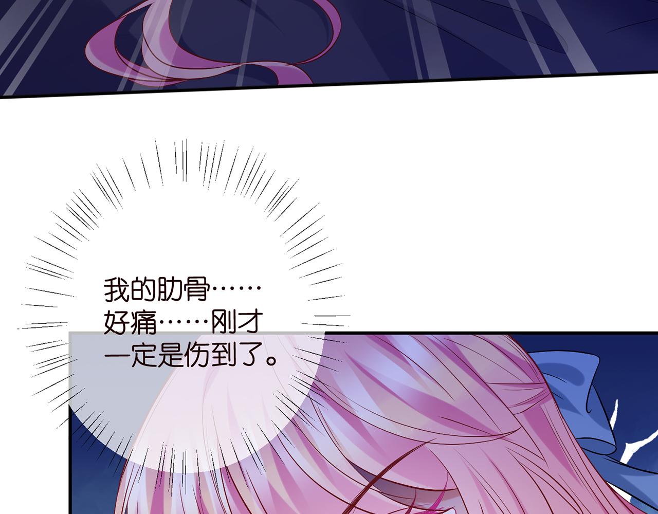 第418 不欢而散24