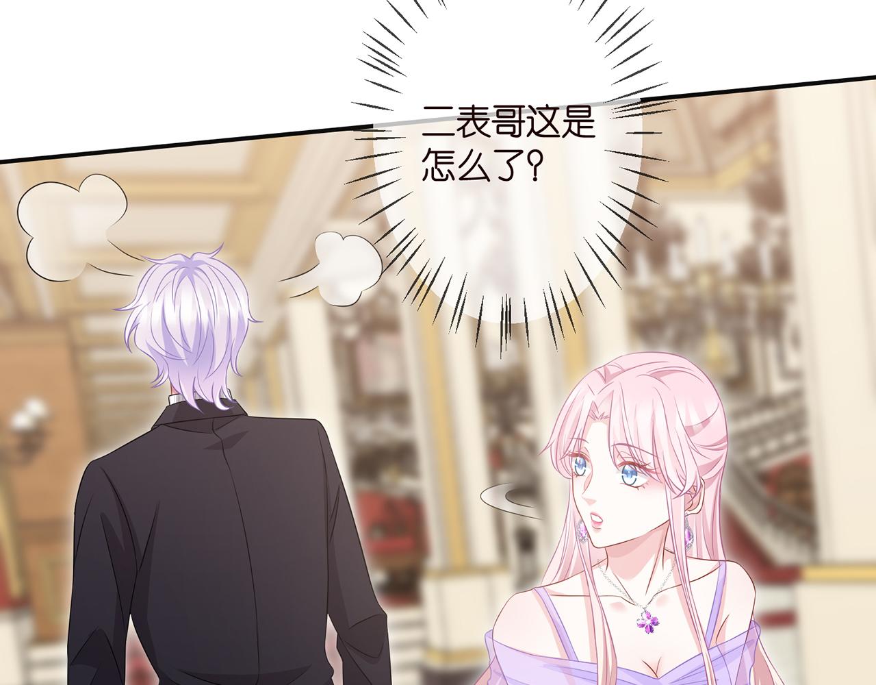 第300 认亲22