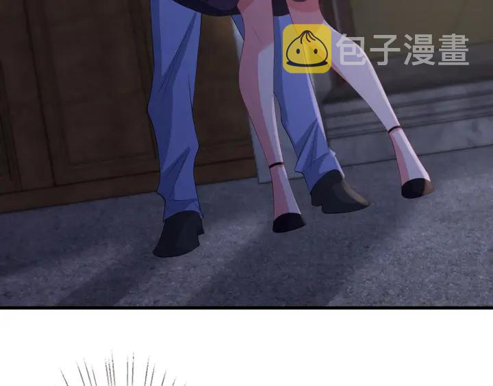 第258 主动当诱饵50
