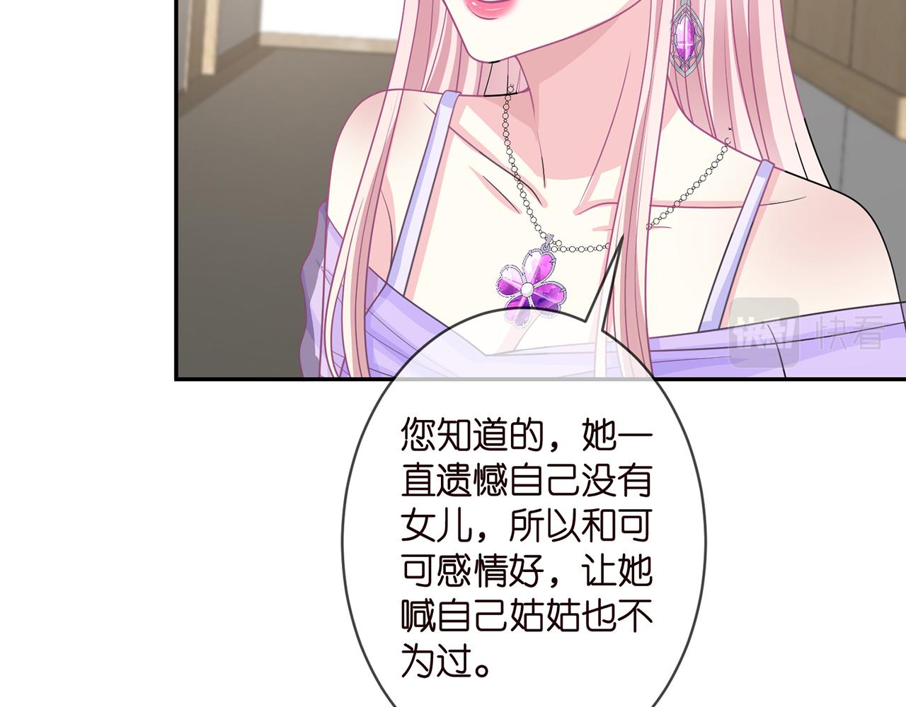 第302 别想走出龙家60