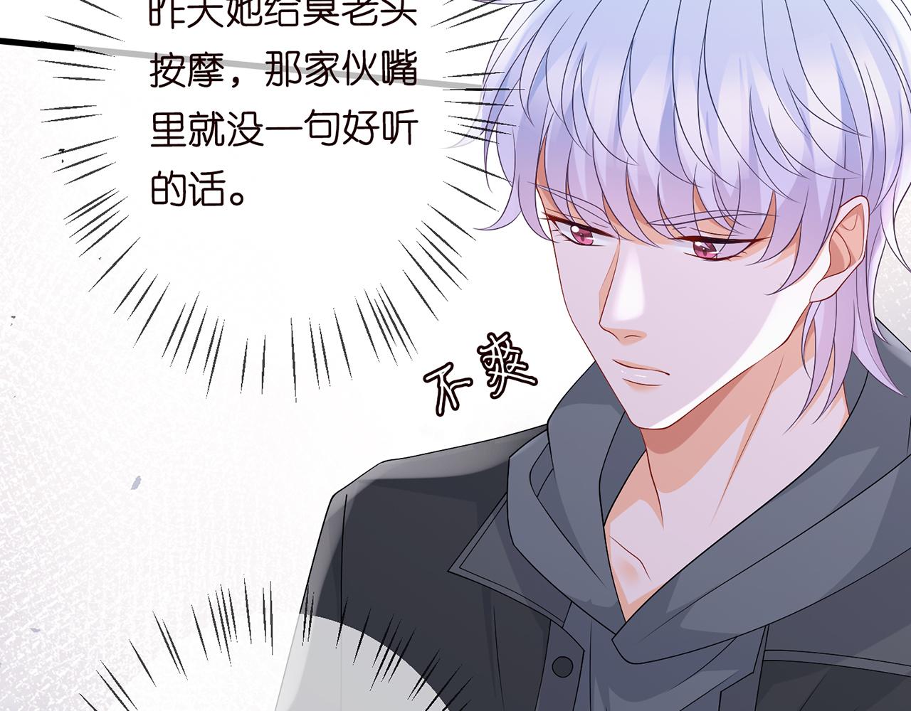 第284 偏偏是她……67