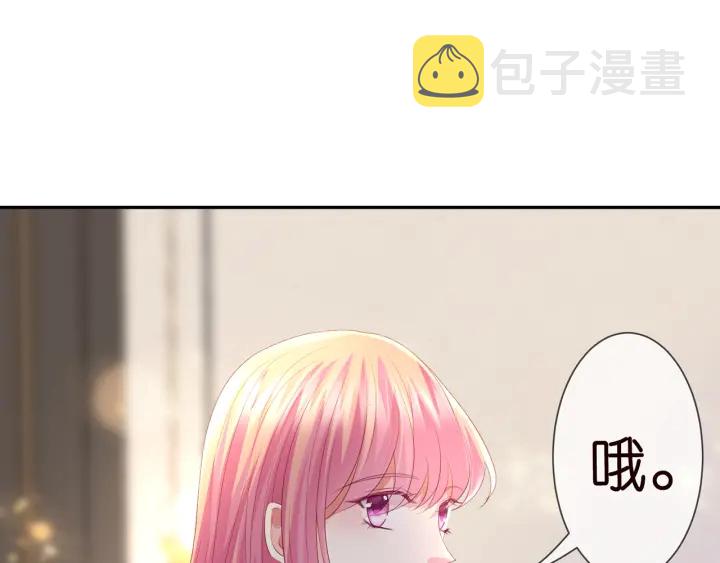第202话 我不干了，分手！46