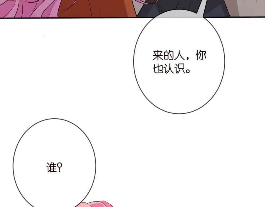 第470 不安的内心94