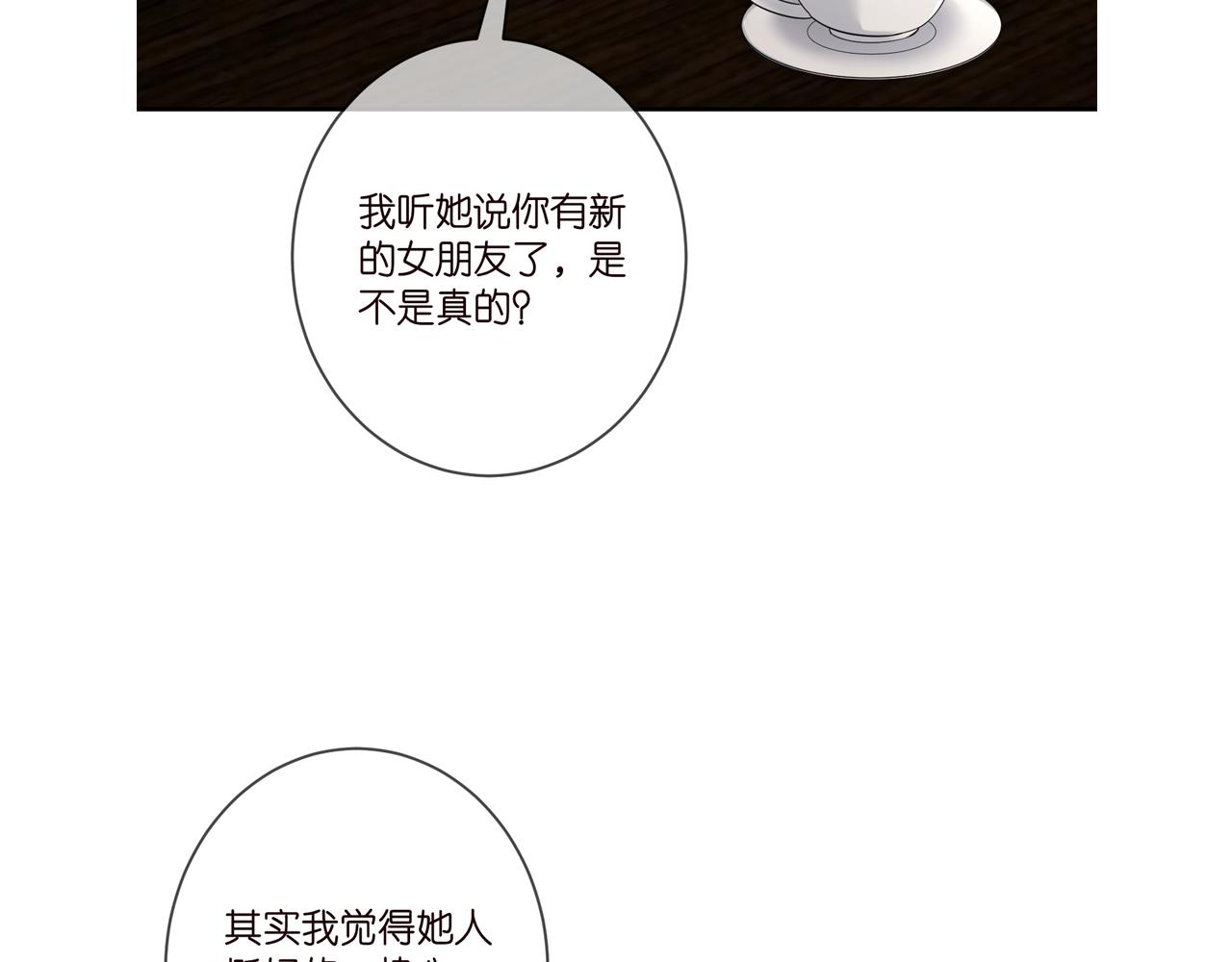 第405 怀疑99