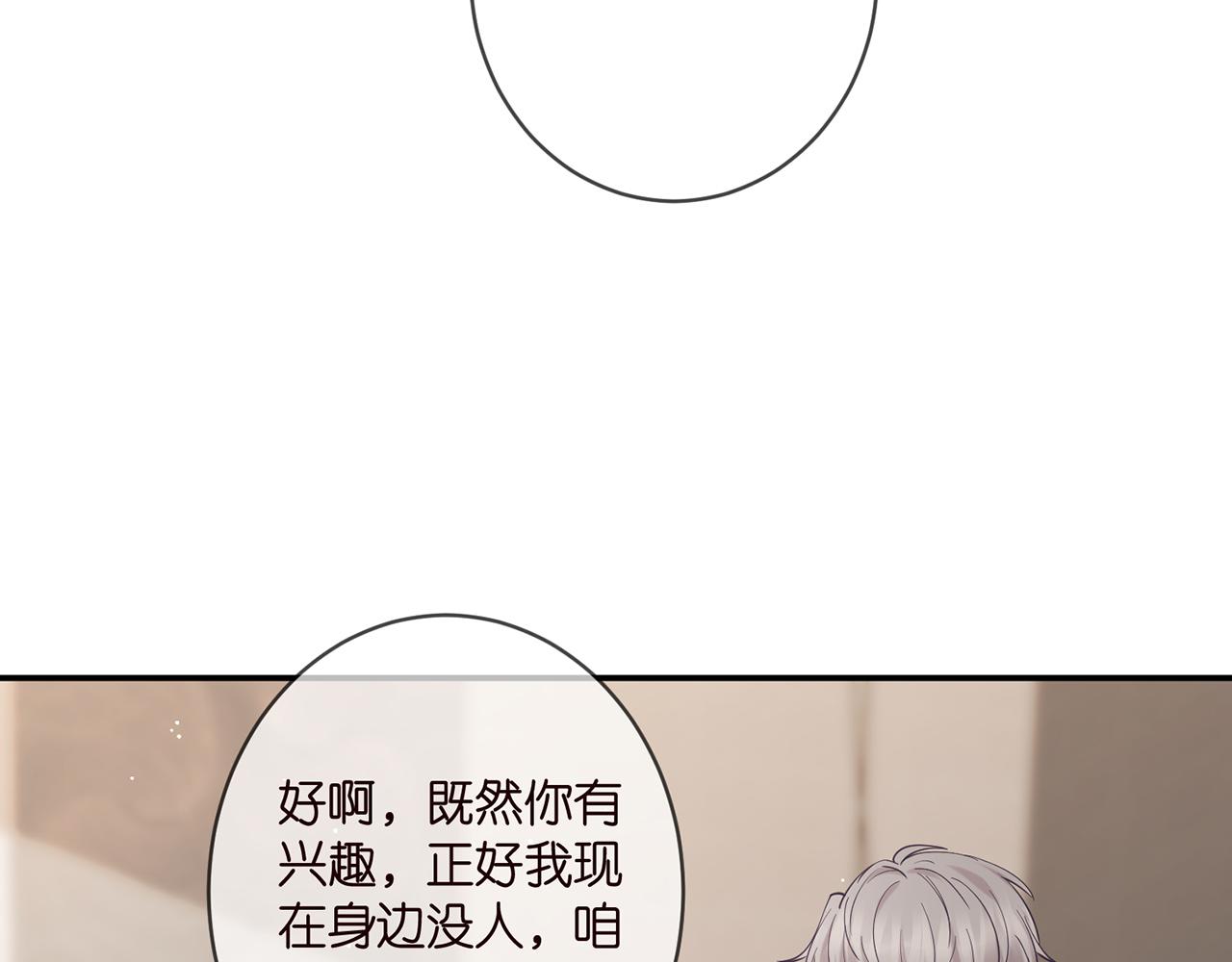 第403 炒作修罗场65