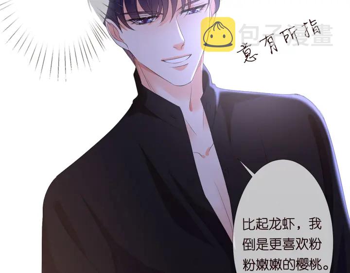 第129话 我要她62