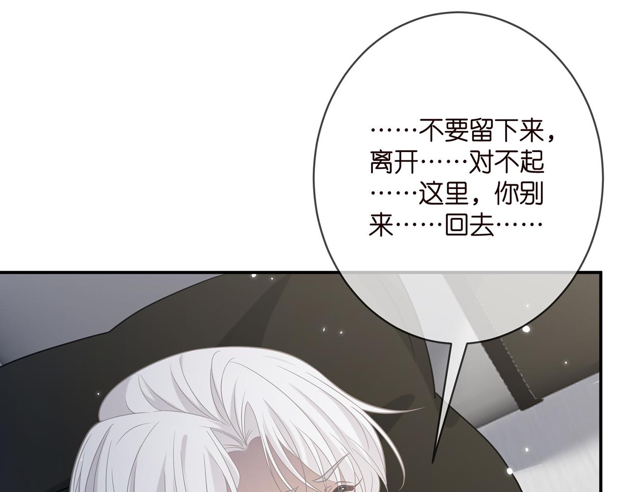 第412 真心和怀疑74