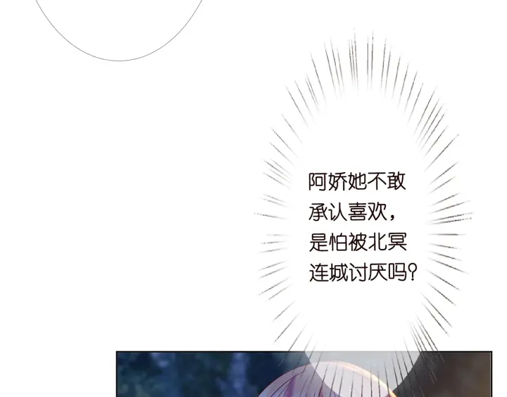 第158话 今夜的他……74