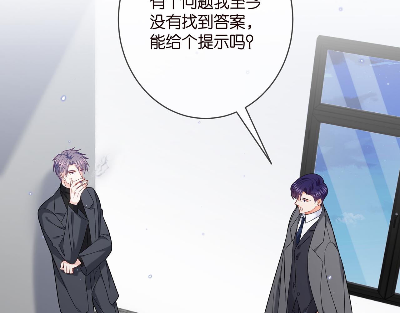 第368 男人的约定45