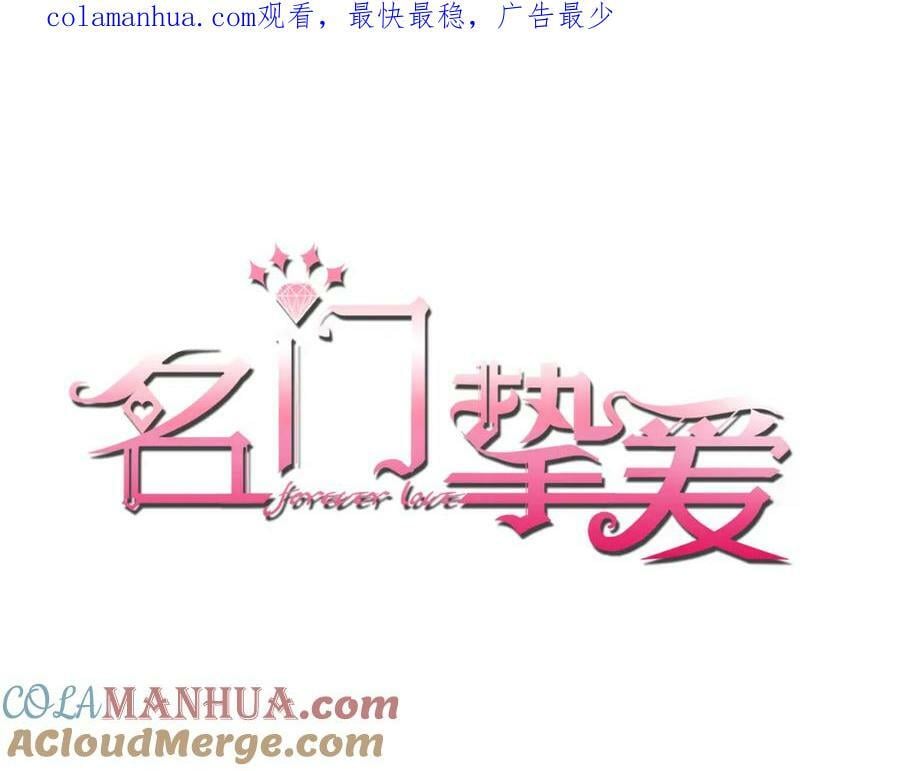 第477 飞鹰的秘密0