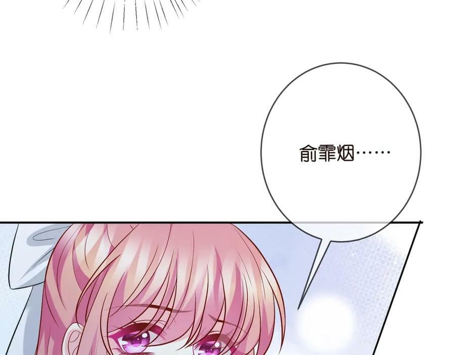 第461 失控的北冥夜61