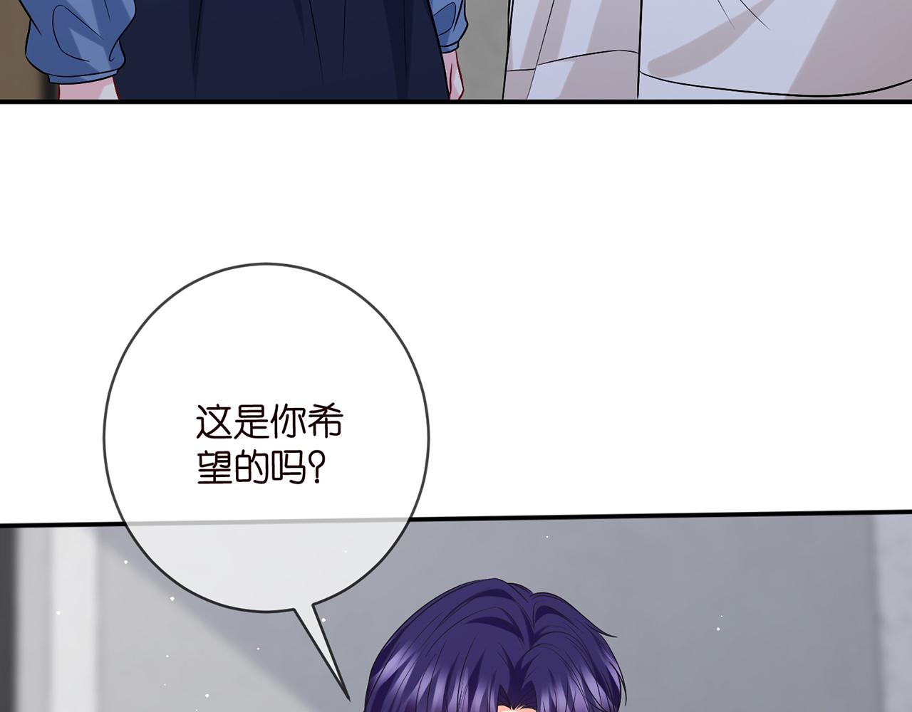 第418 不欢而散5