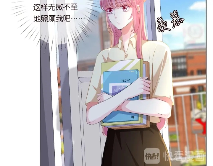 第117话 大神学长驾到9