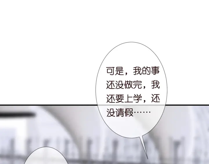 第180话 我不是爸爸的女儿17