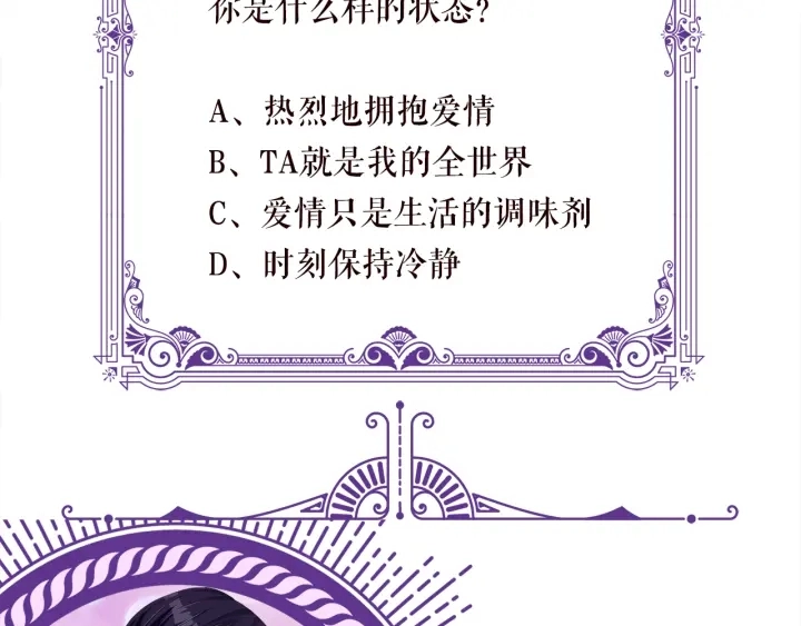 第254 我喜欢他86