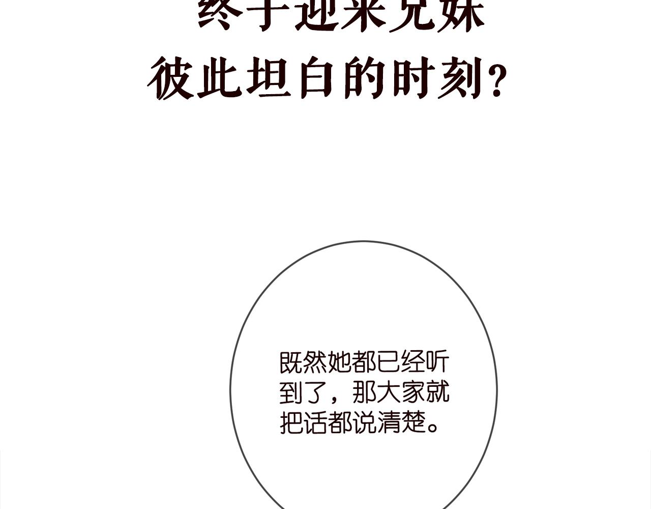 第410 利用109