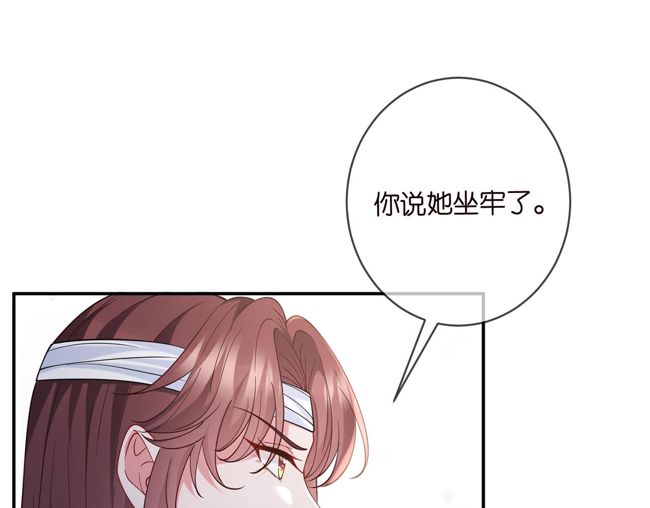 第421 她是你妹妹38