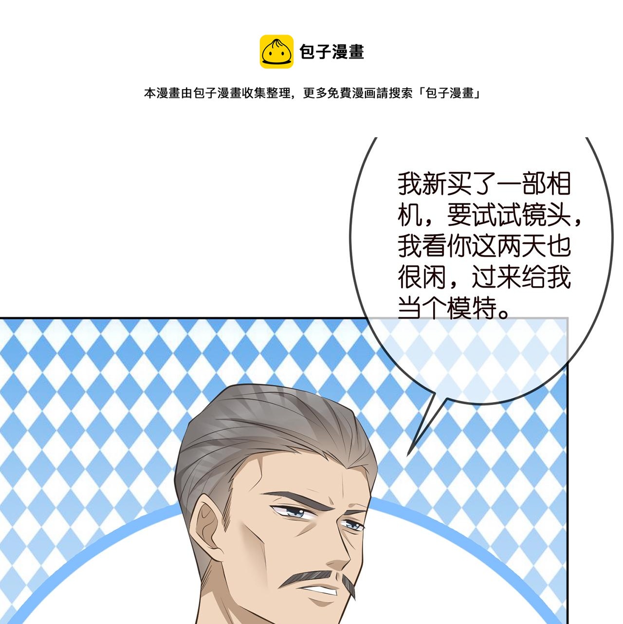 第313 软化的北冥雄16