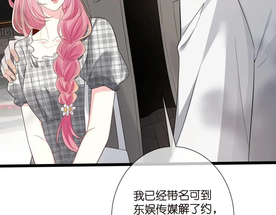 第508话 布景爆炸97