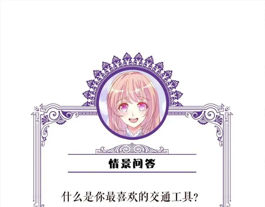 第497 机上修罗场122