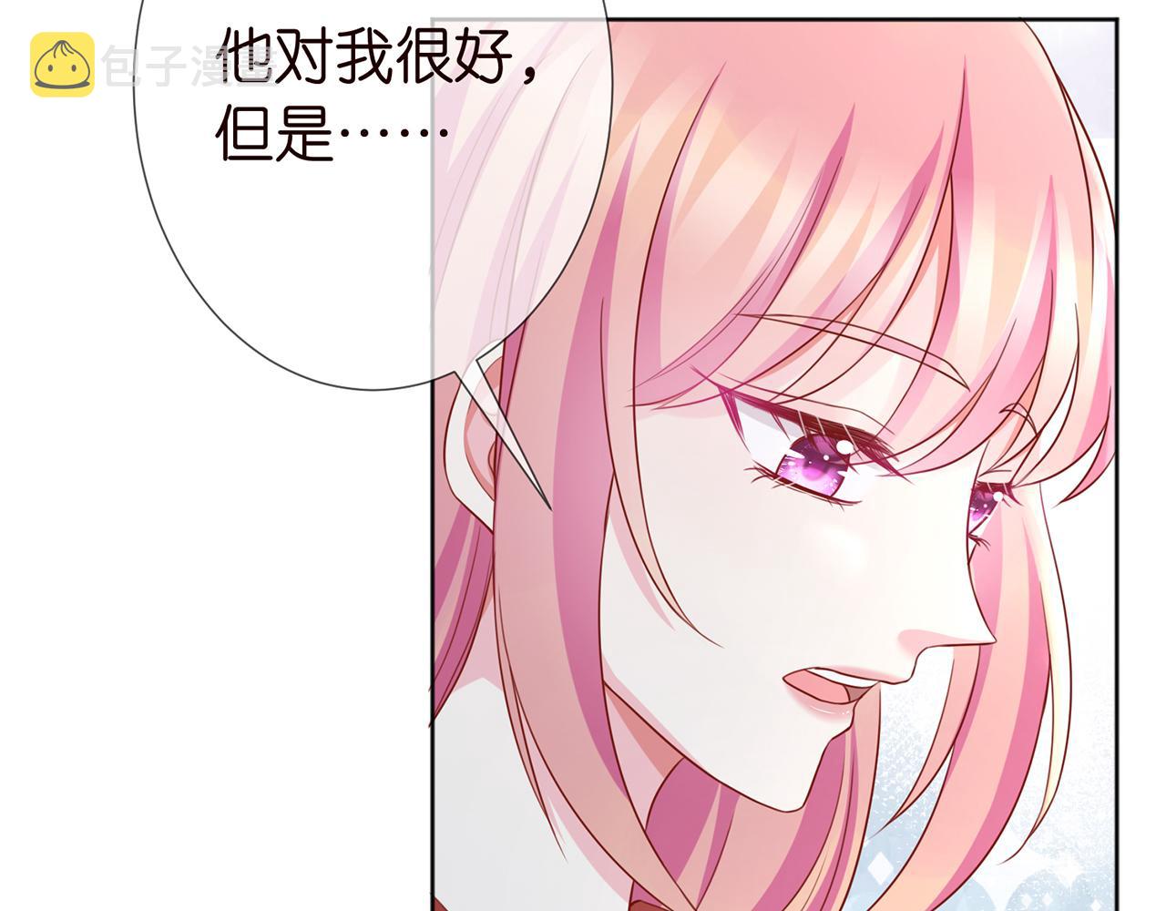 第263 摇摆的内心88