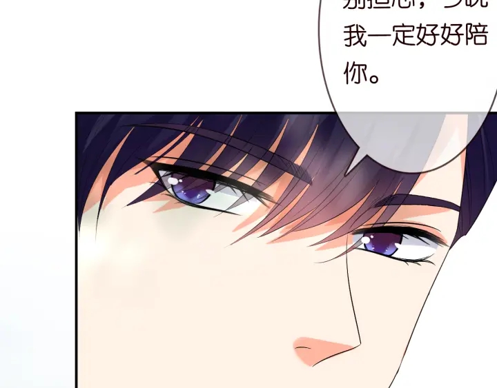 第205话 小树林中的失控75