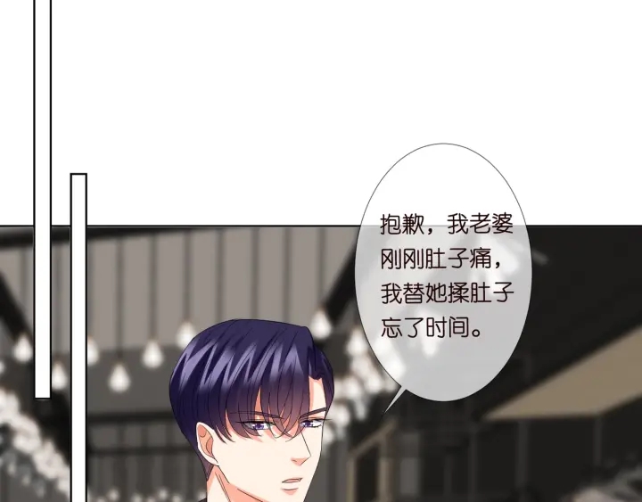 第104话 好丢脸啊！！42
