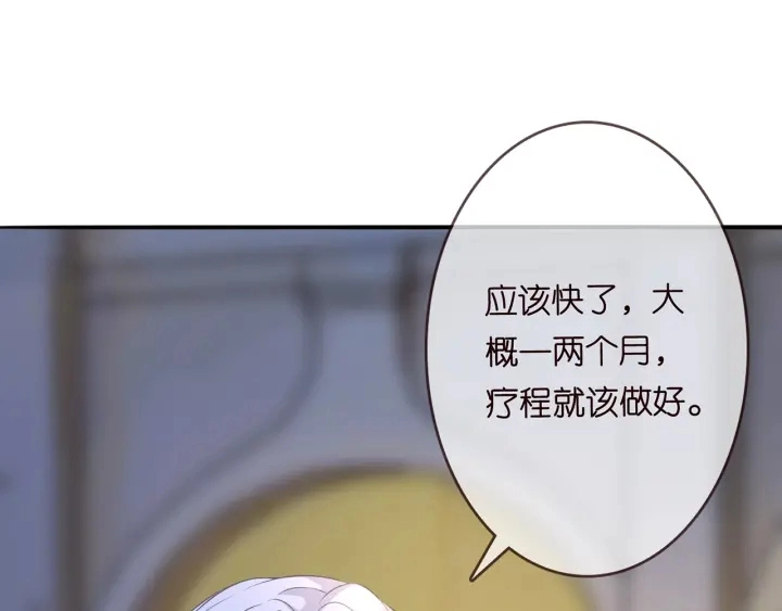 第203话 她竟然是那种人64