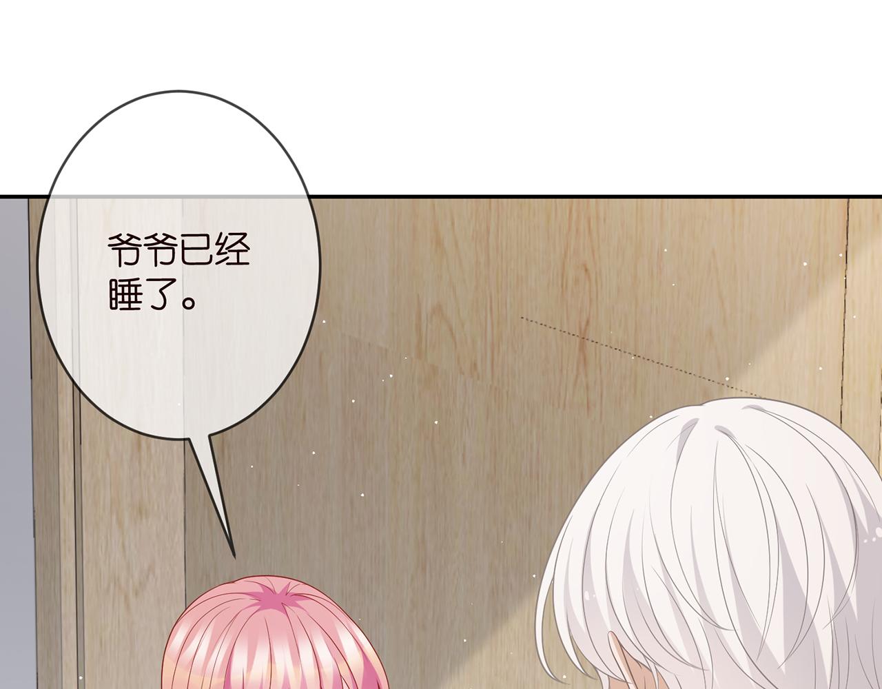 第355话 认亲57