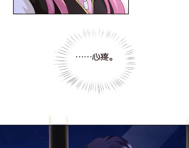第 57话 不要欺负我！78