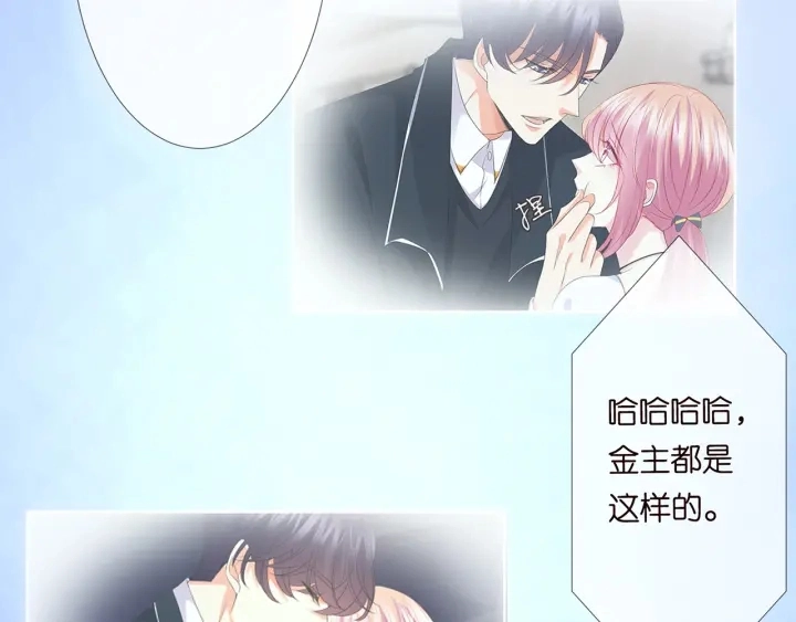 第139话 我只要现在99