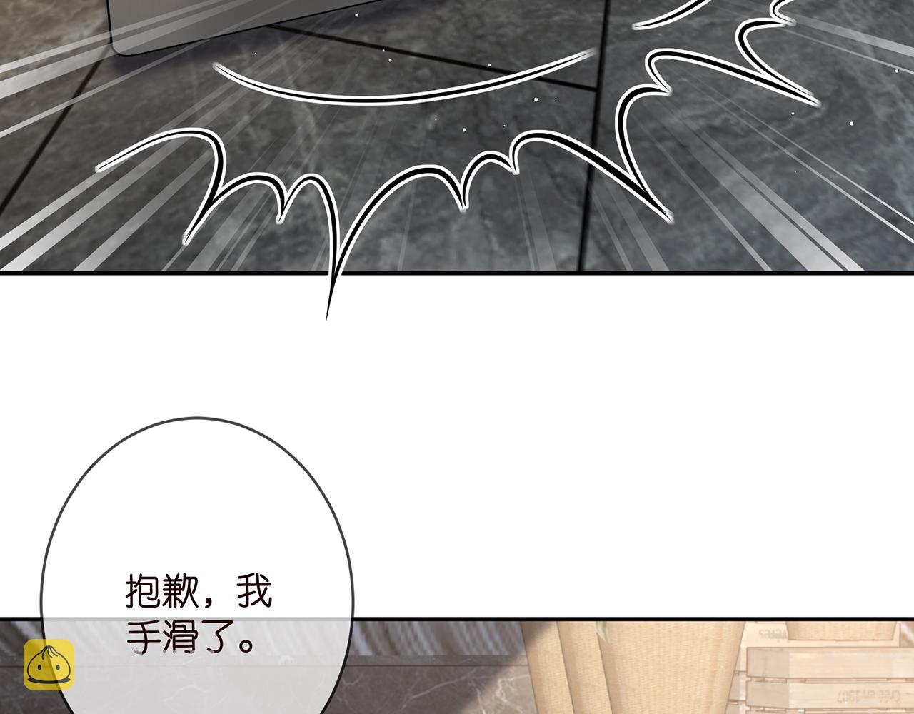第363 龙楚阳的邀请56