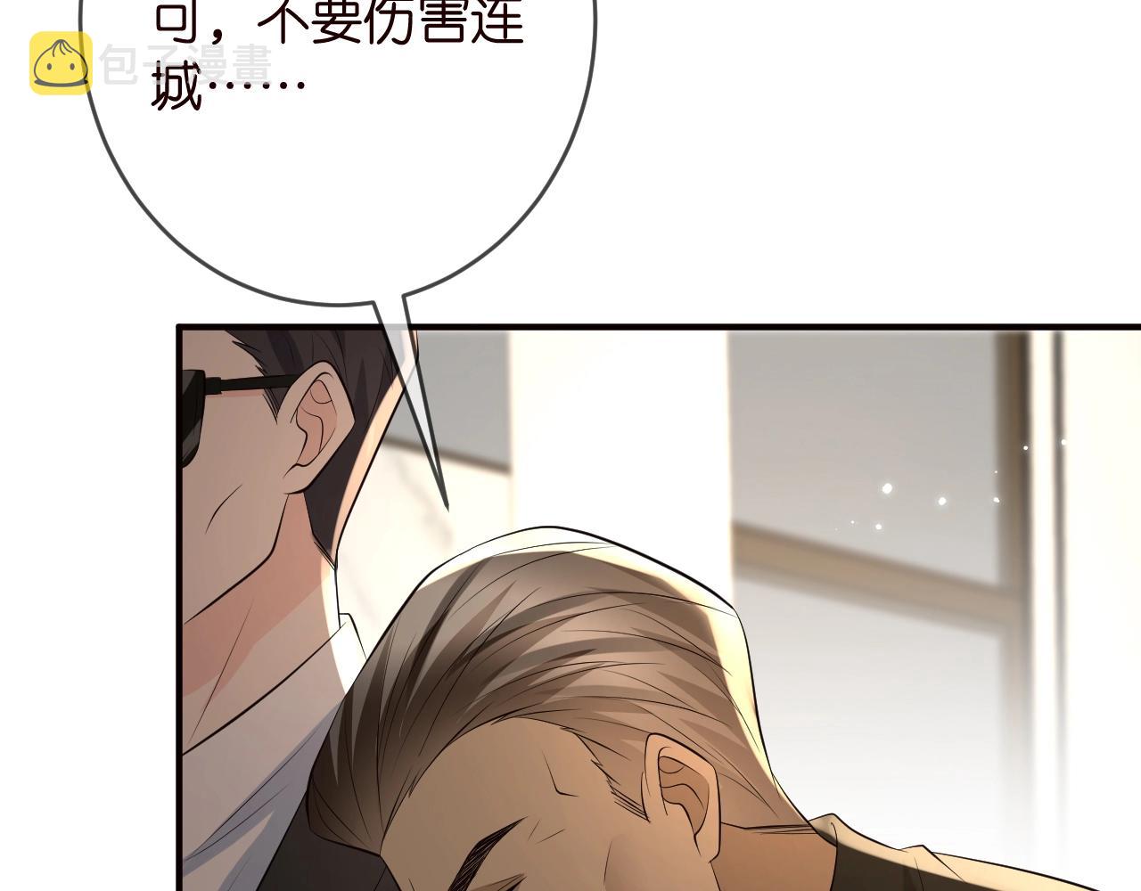第387 惩罚89