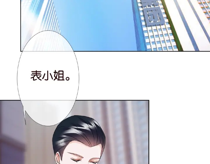 第62话 叫我的名字74