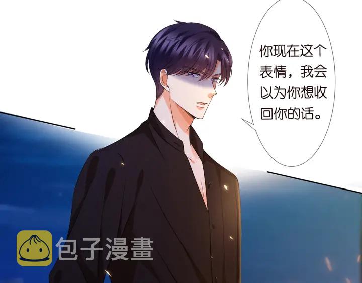 第127话 今晚你是连城的82