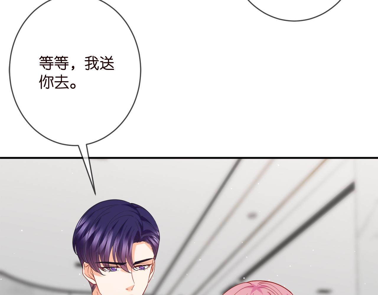 第399 你们都是骗子！76