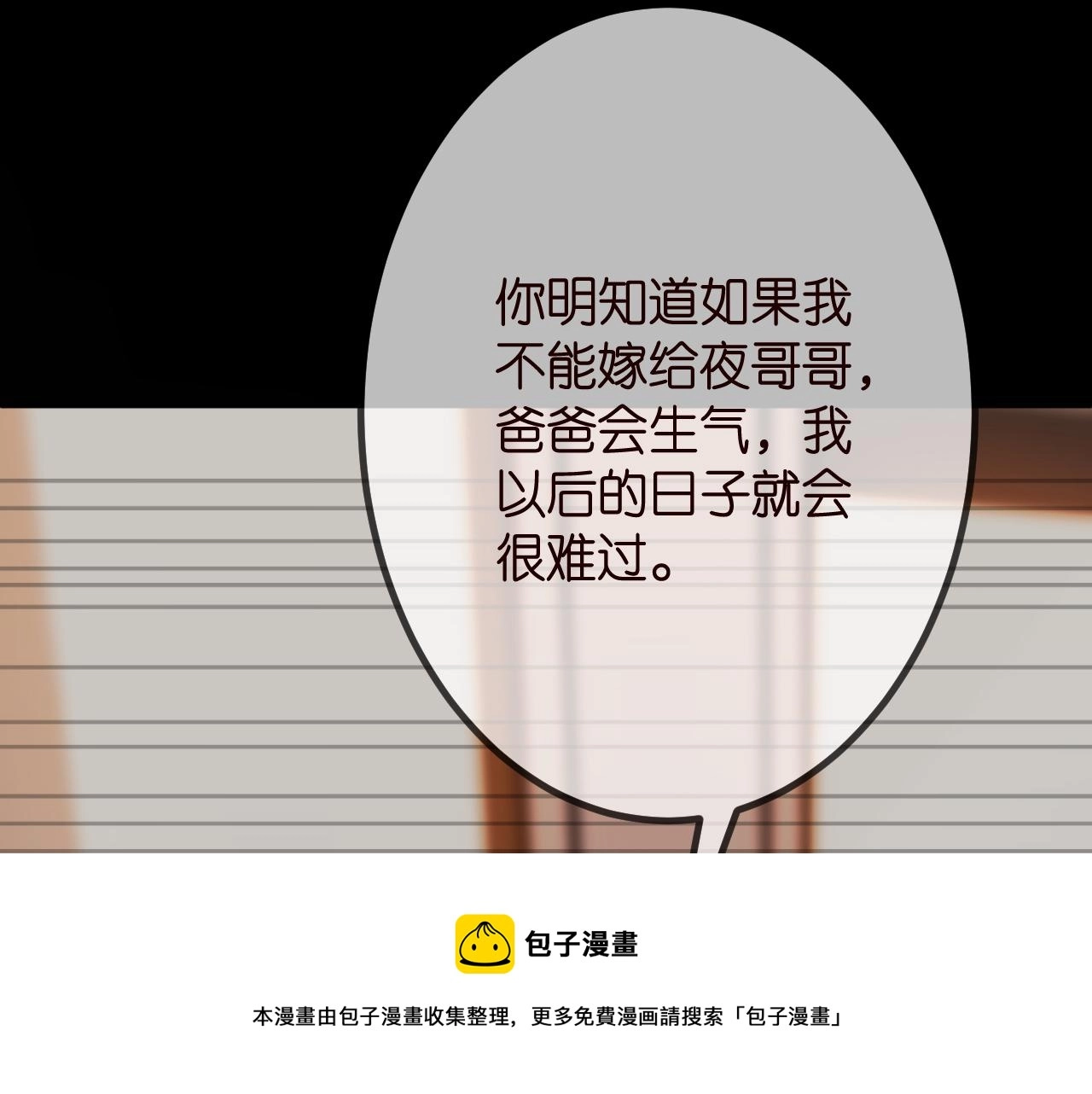 第315 杀死名可36