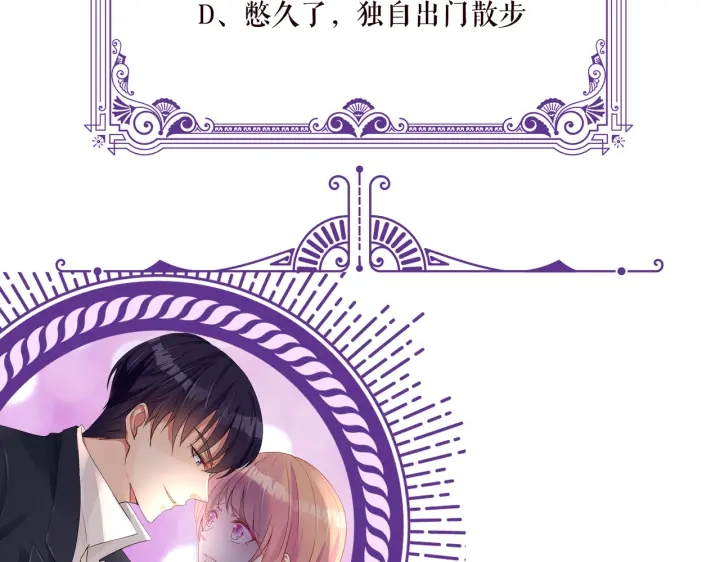 第231话 卷入豪门争斗118